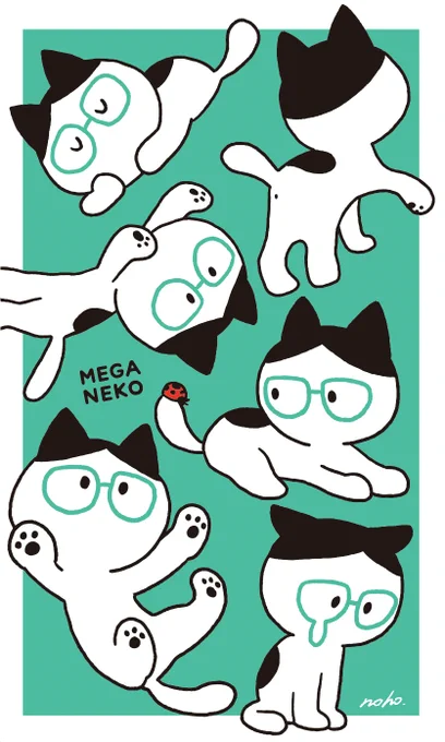 にゃーん 