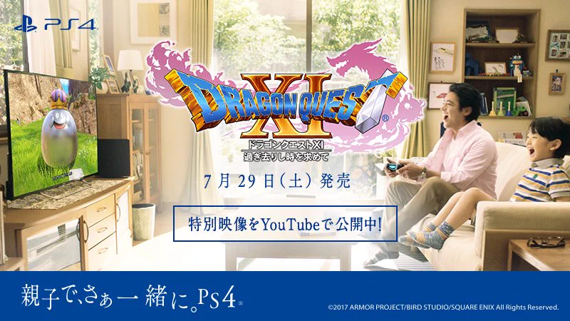 プレイステーション公式 on X: 