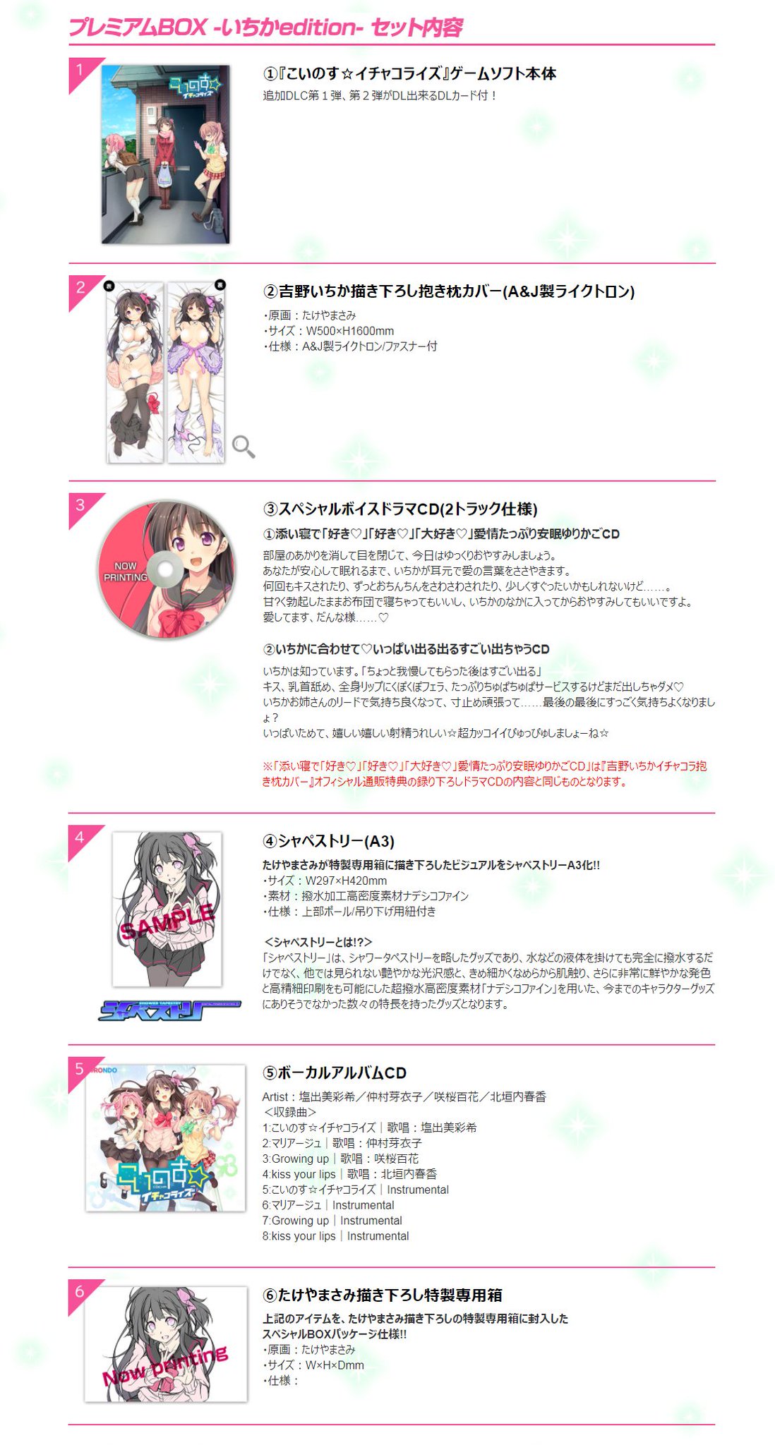 夜桜様 リクエスト 2点 まとめ商品 - その他