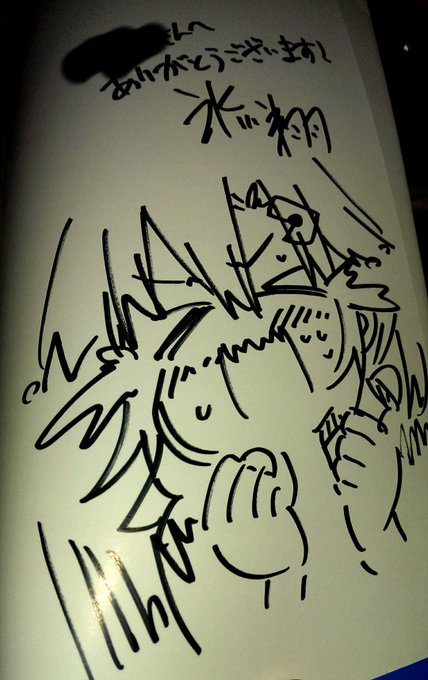 Sakasyu Sakasyu 17年07月 Twilog