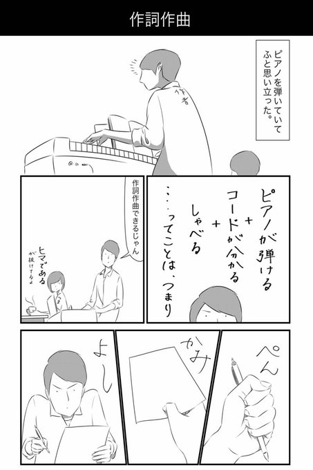 マンガボックスインディーズ のtwitter漫画作品 人気順