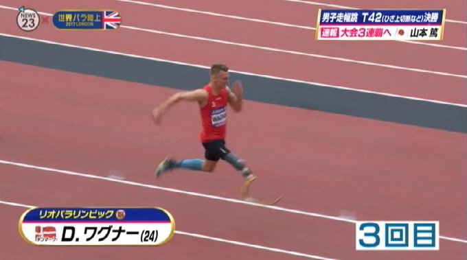 パラ陸上のtwitterイラスト検索結果 古い順