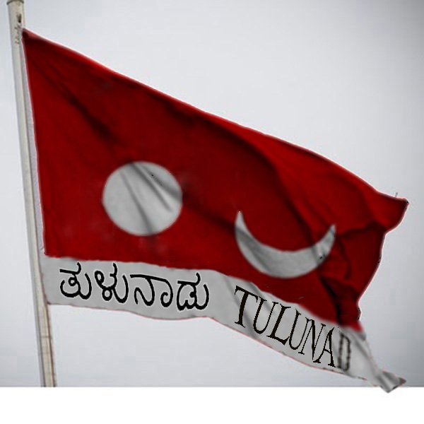 Language: Repeat offender in Karnataka | This time it's not Hindi but Kannada | Tulunad Activists Unhappy About Alienation In Their Own State 87 Abhishek Avtans अभिषेक अवतंस 🌐 on X: "This is how the #Tulunadu flag looks like #OneNationManyFlags #Tulu #Karnataka https://t.co/1om7AYfSbo" / X