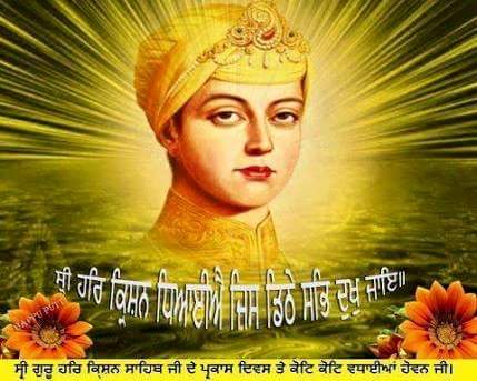 Harman1976's tweet photo. Today 8th Guru Sri Guru Harkrishan Ji Birth anniversary. 
ਸ਼੍ਰੀ ਹਰਿ ਕਿ੍ਸ਼ਨ ਧਿਆਈਐ ਜਿਸ ਡਿਠੇ ਸਭ ਦੁਖ ਜਾਇ॥ https://t.co/nLHRNYe0MV