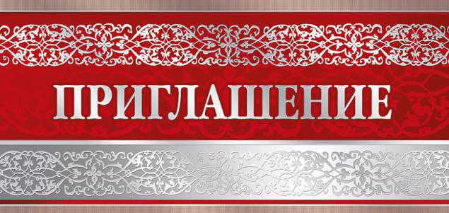 Приглашаем предпринимателей 20.07.2017г. с 11 до 13 на В2В сессию с производителями стройматериалов и застройщиками! vk.com/openbusiness73…