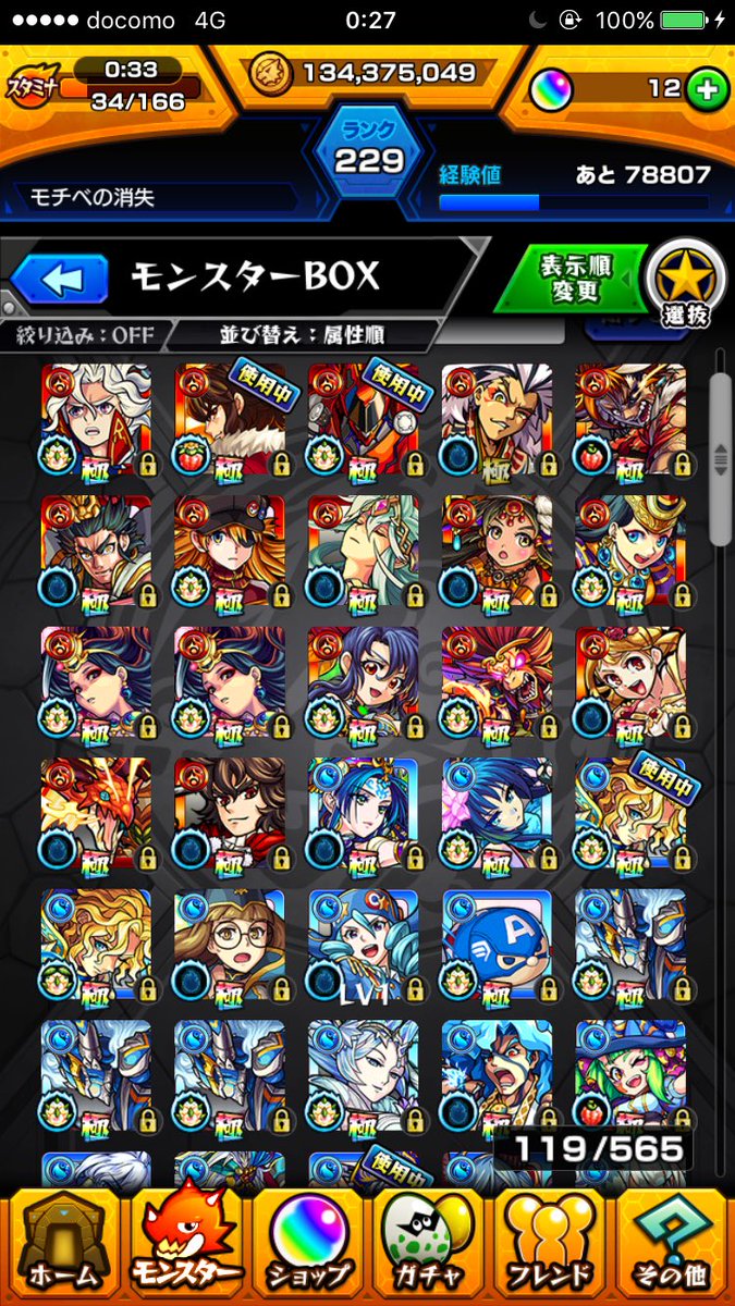 息してない Pzsio Twitter