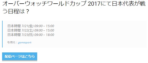 おばそく 仮 さん のツイート の の検索結果 3 Whotwi グラフィカルtwitter分析