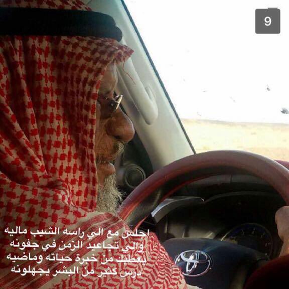 Ryoon115's tweet photo. الله يطول في عمرك ويخليك لنا ❤❤ https://t.co/1ABKplJYVS