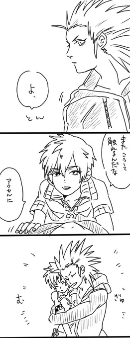 うれしい悪六 