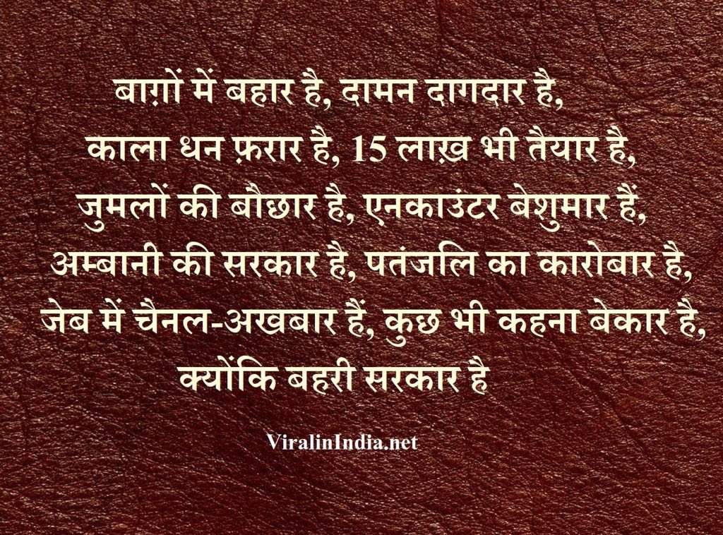 Ajay_verma222's tweet photo. #मायावतीकागुस्सा #bjplies #3failedyears #fenkupm https://t.co/v8A3MBNI20