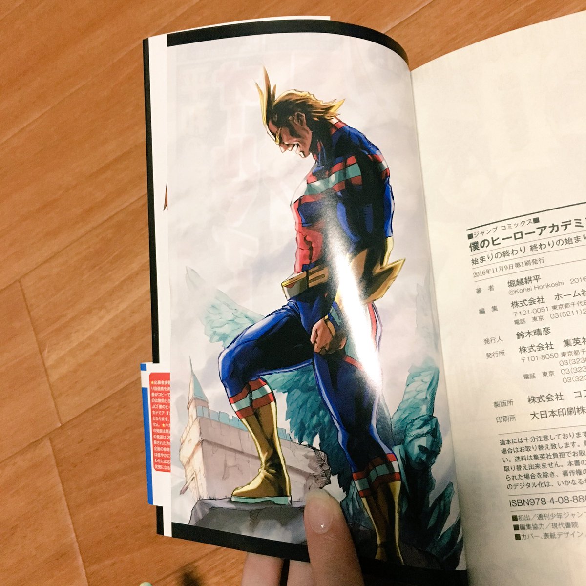 らんらん Pa Twitter ヒロアカ11巻を読んで完全に涙腺が崩壊した オールマイトォォォォ かっこよすぎます 本当に震えた 読んでから最後のピンナップ見ると 部屋王決定戦でおさまった涙が決壊したように溢れ出して ヤバイ これは明日目パンパンになる