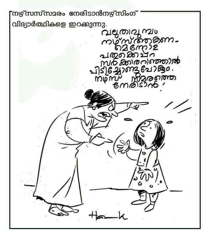 vcmofficialnews's tweet photo. #Support_Kerala_nurses_strike https://t.co/hO5sZCATme