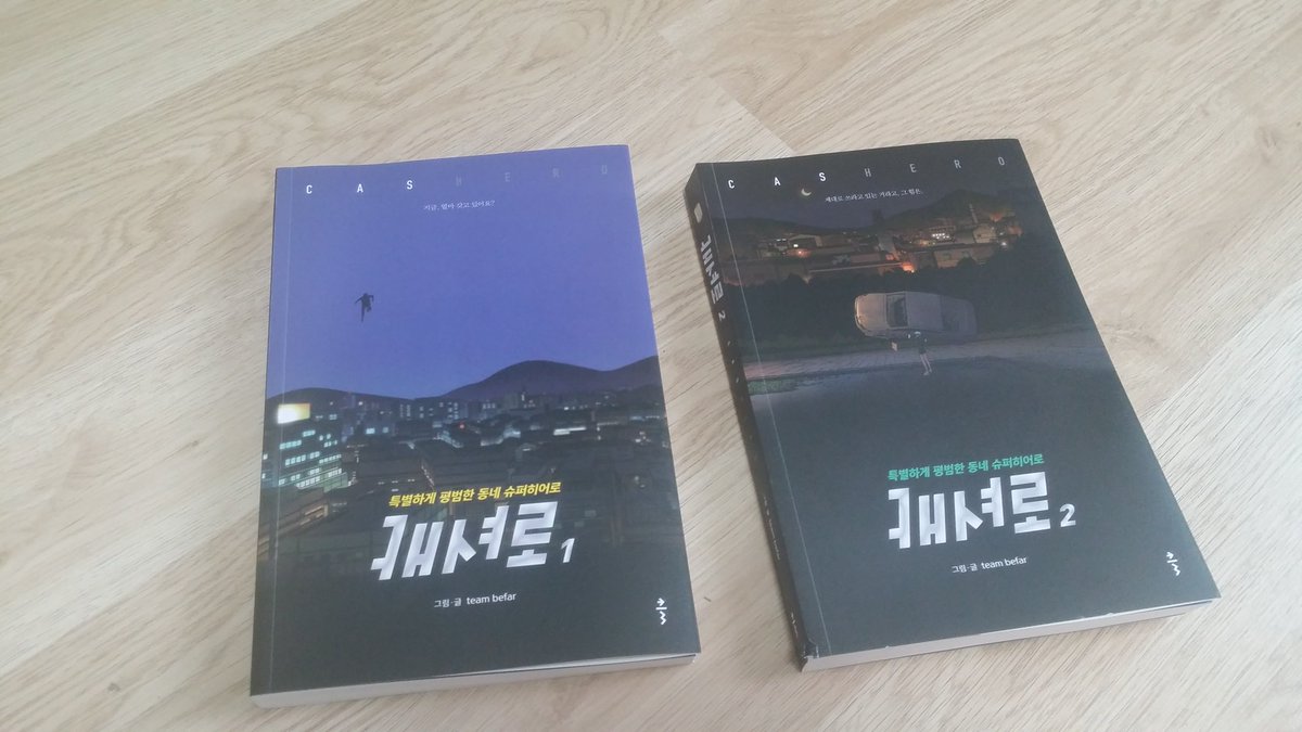 중고거래계 tweet media