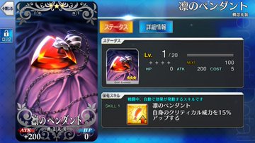 Fgo ガチャ宗教まとめ