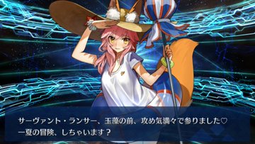 Fgo ガチャ宗教まとめ
