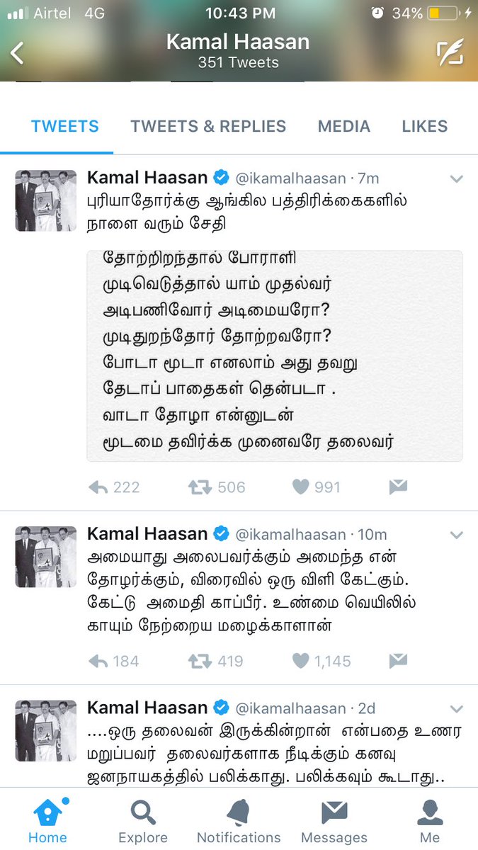 thiruing's tweet photo. Decoding Kamal Hassan.
Is he entering politics ?
#KamalHassan #WelcomeChief https://t.co/5poaQb5gNU