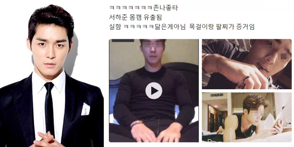 Actor Seo Ha Joon admits it's him in the nude self-cam and opens up ab...