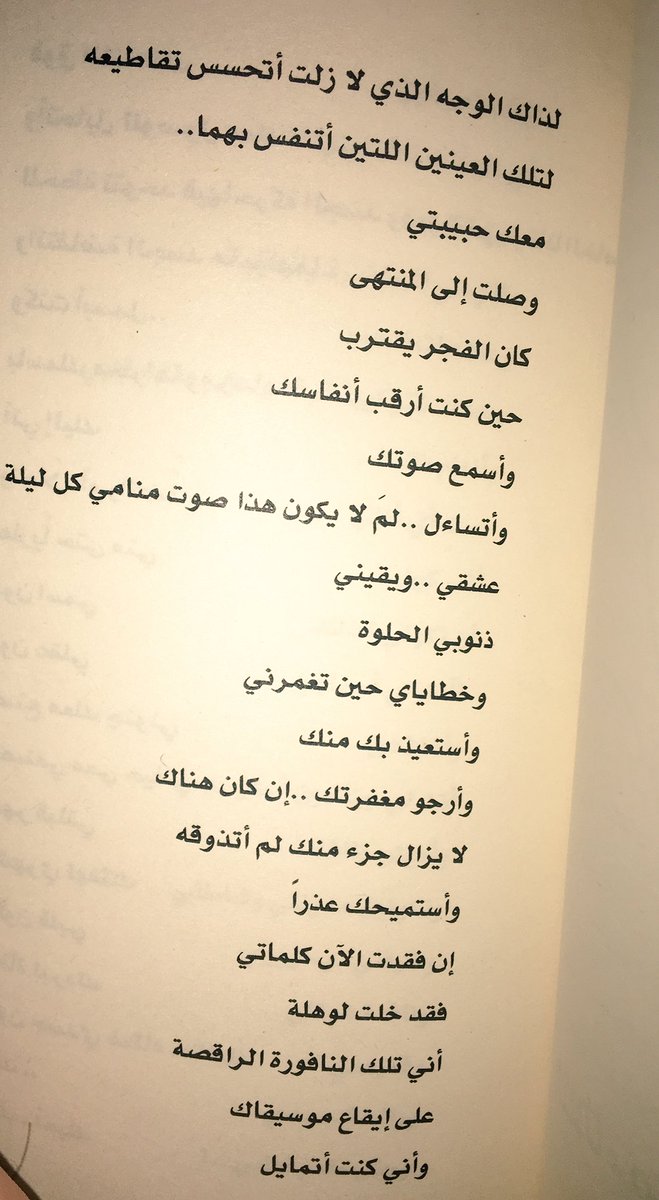 alaay_aa's tweet photo. لذلك الوجه☹️💍.... https://t.co/kb9zvYpY8V