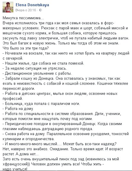 Заявление Захарченко - свидетельство выхода РФ и ОРДЛО из минского процесса, - Фриз - Цензор.НЕТ 6846
