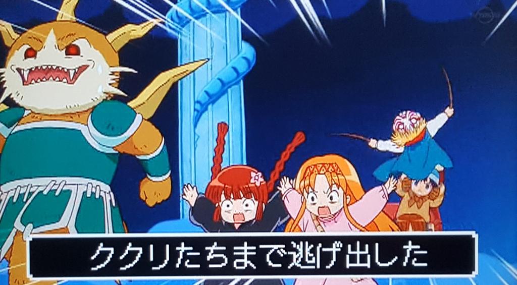 Motokiの 魔法陣グルグル 感想 全24話 Twitter Motokiの 魔法陣グルグル 感想 全24話 Twitter