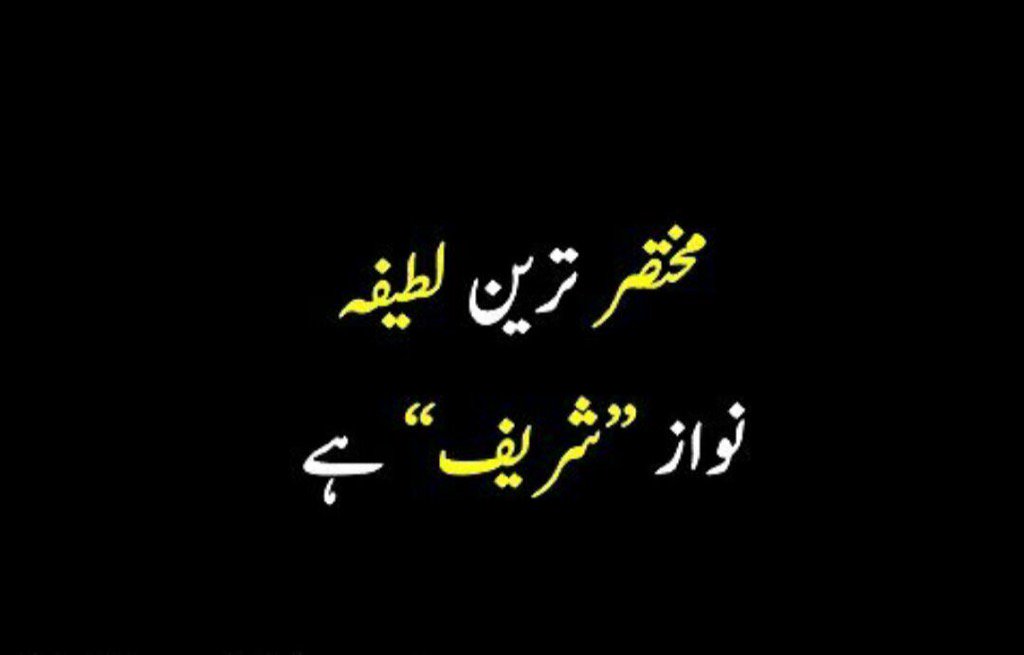 mohsinmalvi19's tweet photo. https://t.co/8uqZsy5Paq