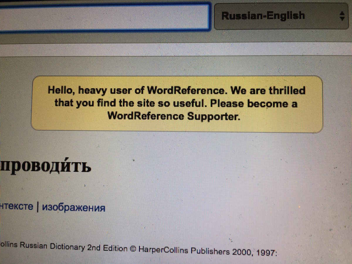 natashabluth's tweet image. Happy to announce that I&apos;m officially a #heavy user #wordreference