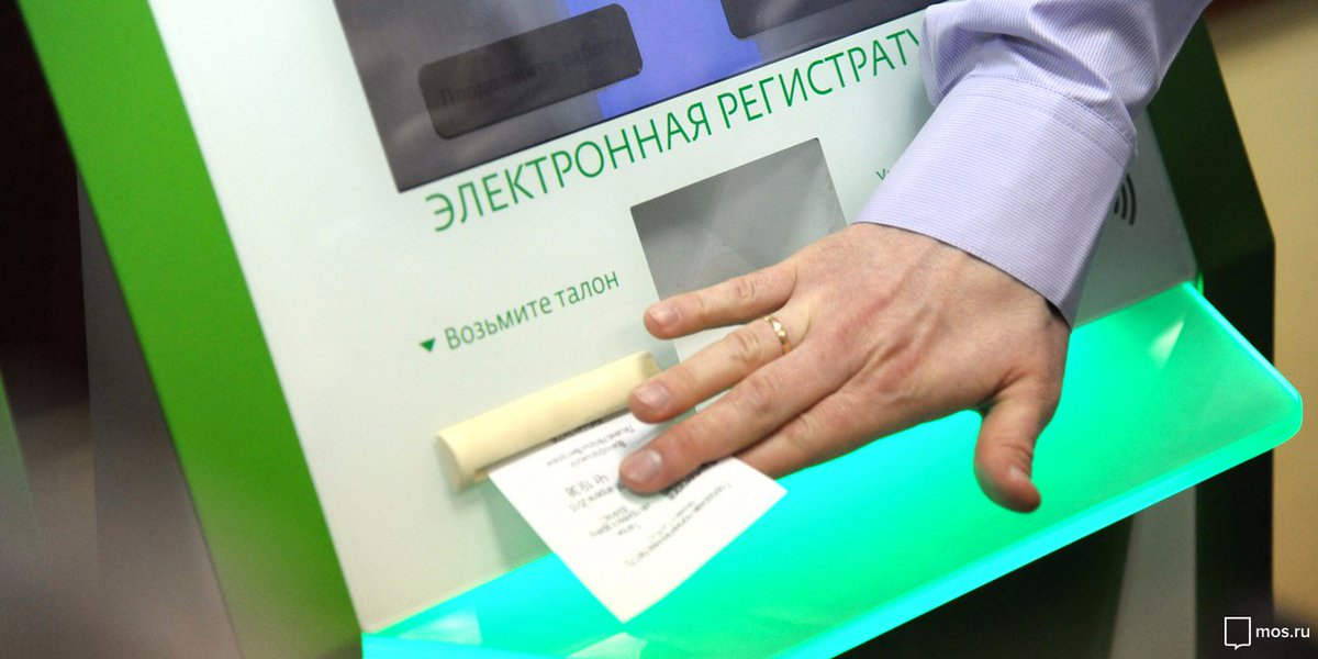 Записаться к врачу через инфоматы теперь можно по электронному полису #ОМС: mos.ru/news/item/2673… #дзм #медицина #москва #здравоохранение