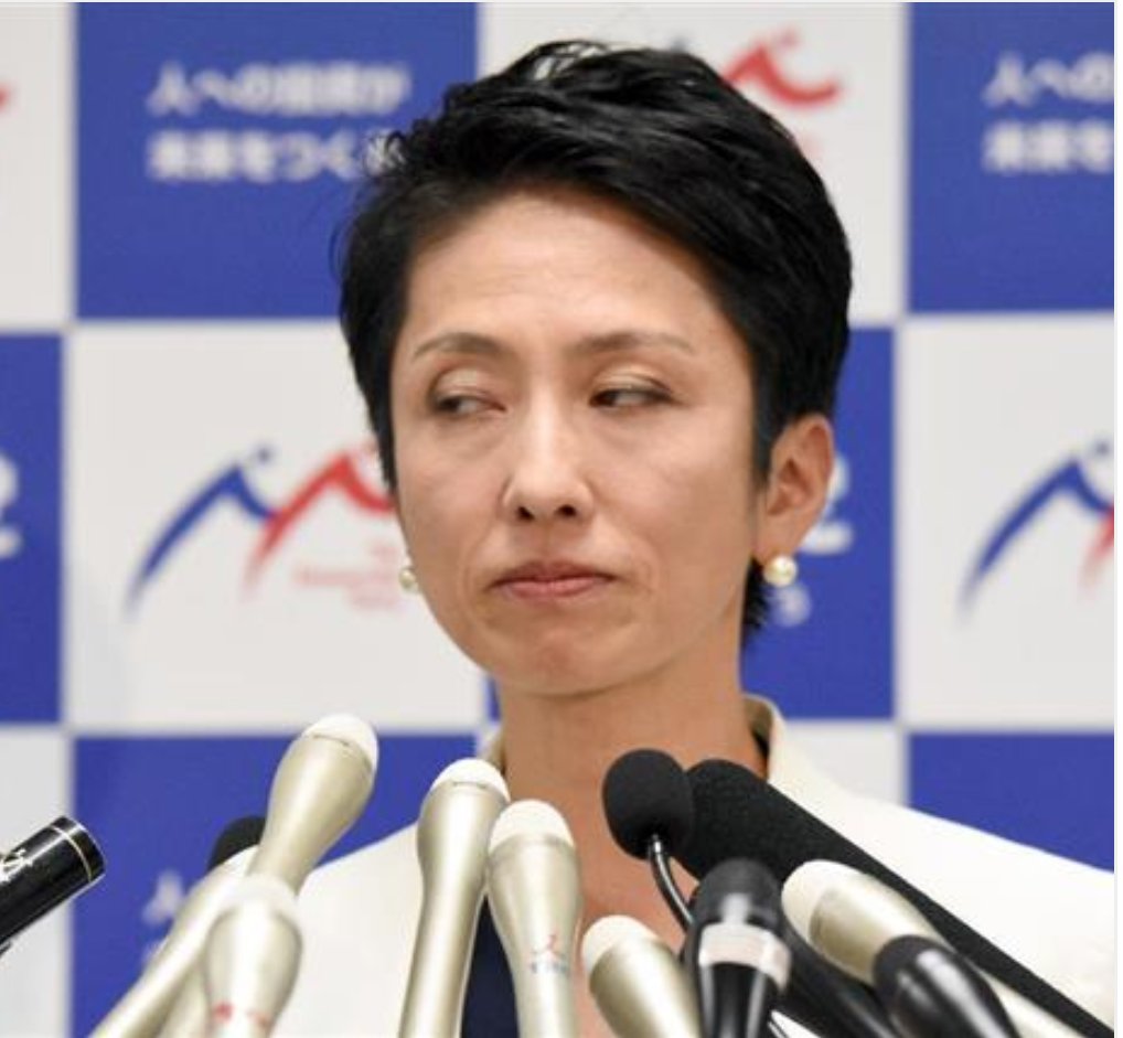 Uzivatel 濃い茶 Na Twitteru 蓮舫に代表やらせておけば マスコミが勝手に忖度してくれる 腐ってもクラリオンガールなんだから と 民進党の偉い人たちは思ってたりして そうそう 蓮舫さんがヒンヌーで何故クラリオンガールになれたのか という疑惑もあるよう Uzivatel 濃い茶 Na Twitteru 蓮舫に代表やらせておけば マスコミが勝手に忖度してくれる 腐ってもクラリオンガールなんだから と 民進党の偉い人たちは思ってたりして そうそう 蓮舫さんがヒンヌーで何故クラリオンガールになれたのか という疑惑もあるよう