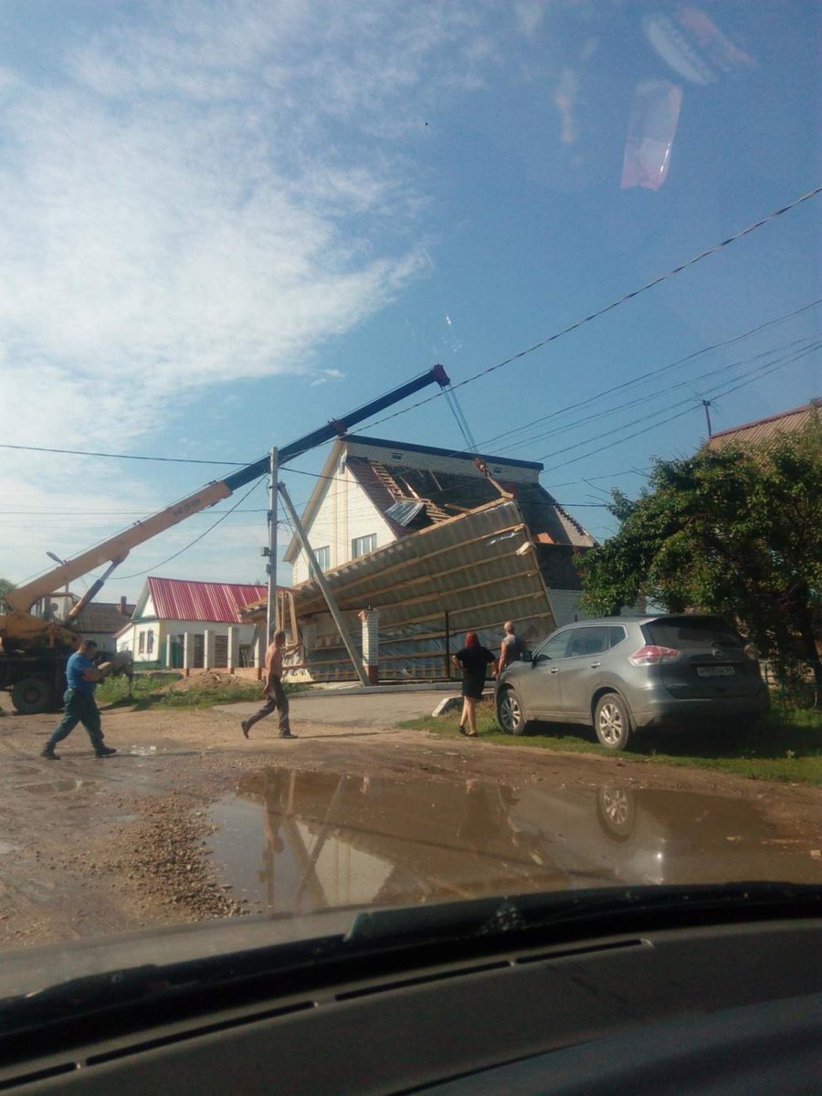Снесло
