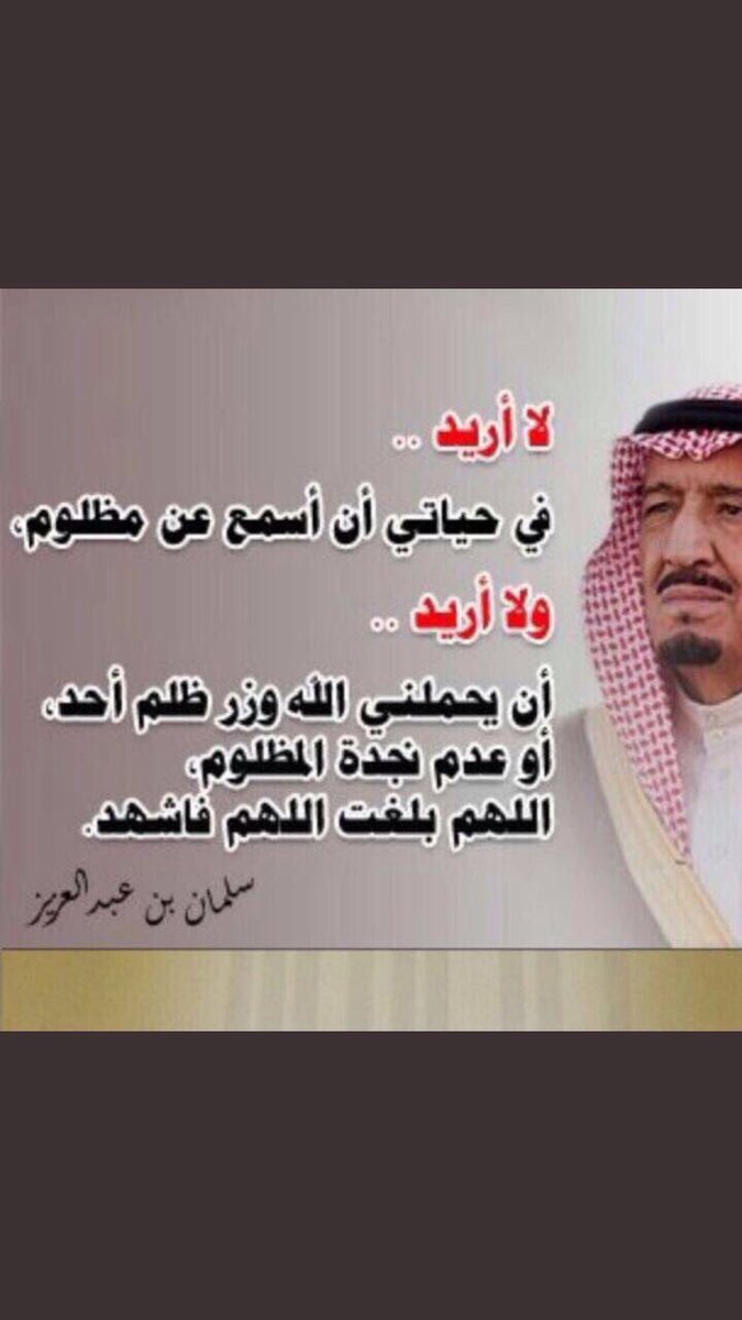 a_m88_99's tweet photo. #الدبلومات_الصحيه_يناشدون_ولي_العهد3 https://t.co/D0PcA3GVet