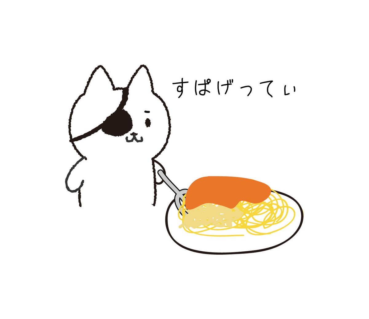 neko_patch tweet picture