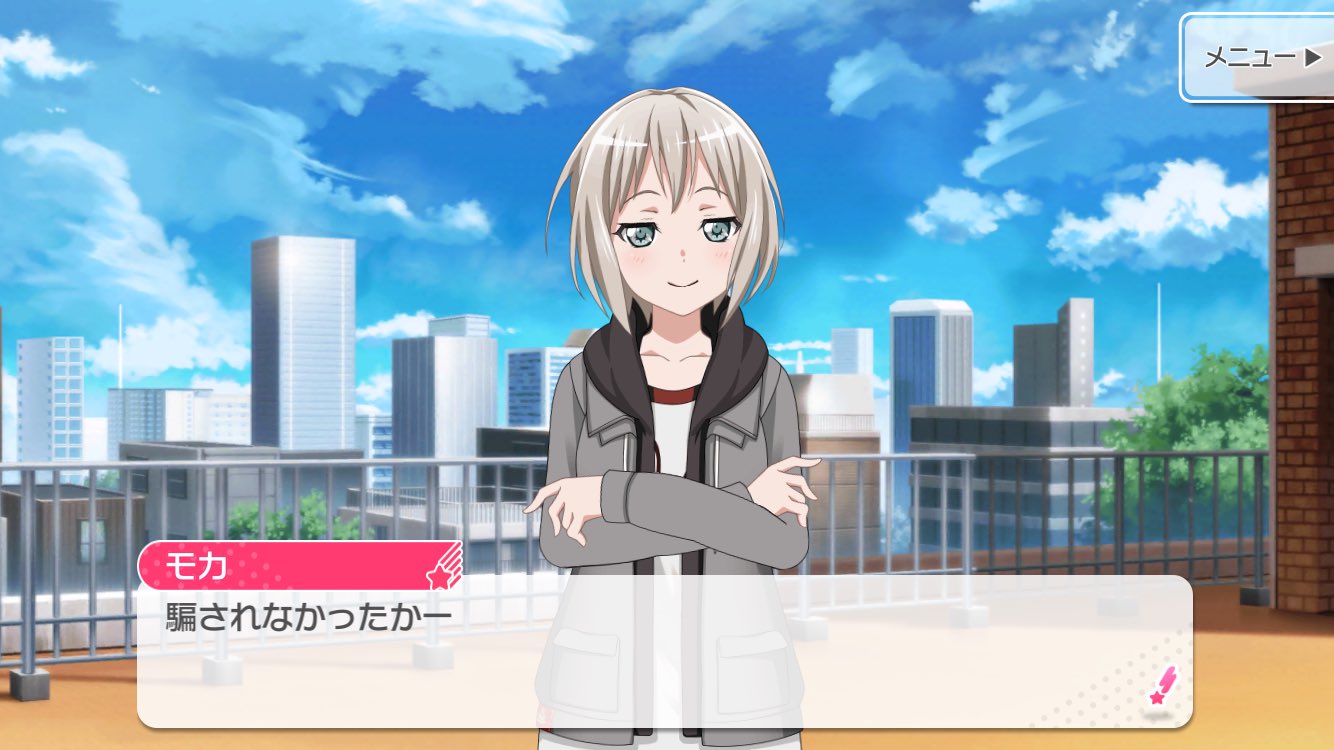 あかり 浮上率まちまち Sur Twitter とりあえずモカちゃんかわいいよねって話 バンドリ 青葉モカ とにかくかわいい