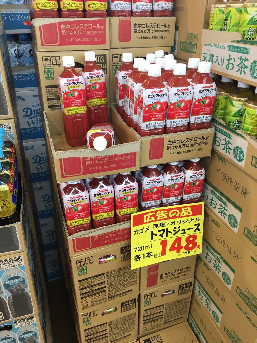 abuyasu_like's tweet photo. #アブヤス #春田店
#味わい麺工房66円
#トマトジュース148円
#ストレートつゆ111円 https://t.co/8tZMDhmNkM