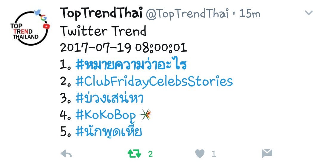 LOVEiS_ent's tweet photo. ผ่านไปไม่ถึงวัน ด้วยยอดแสนวิว! 
&amp;ติดเทรนด์ twitter อันดับ1 ไปเรียบร้อยขอบคุณทุกคนนะคะ ❤

#หมายความว่าอะไร
#Meanband 
https://t.co/DwtD93erLi https://t.co/1xRK5lZ2FN