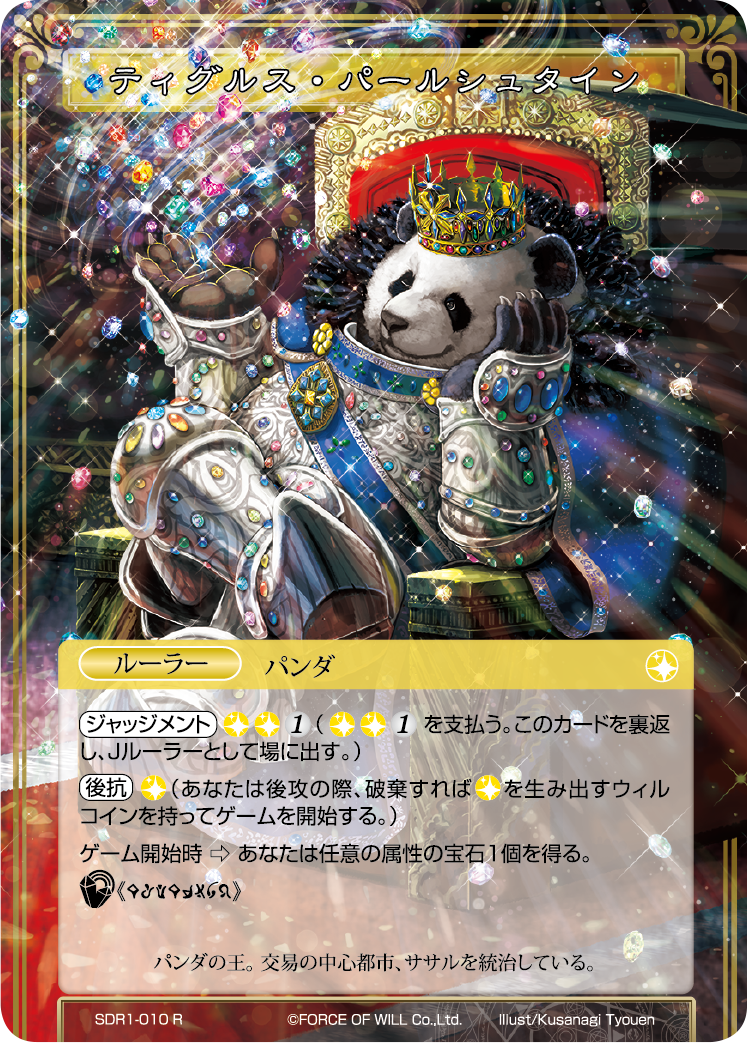 Force of Will スターターデッキ5種 フォース・オブ・ウィル TCG スターターデッキ 漆黒の幻影 パック