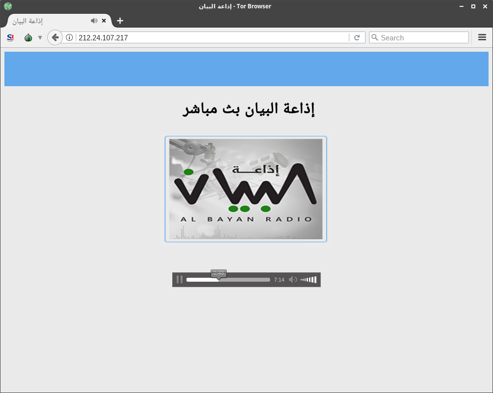 switch_d's tweet photo. New Al Bayan daesh radio IP. https://t.co/9Ljx3UbgAb