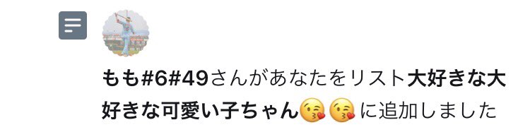 Giants_loveee's tweet photo. もも、ありがとう💋
@momo_hayato6 https://t.co/gfbRTuPis3