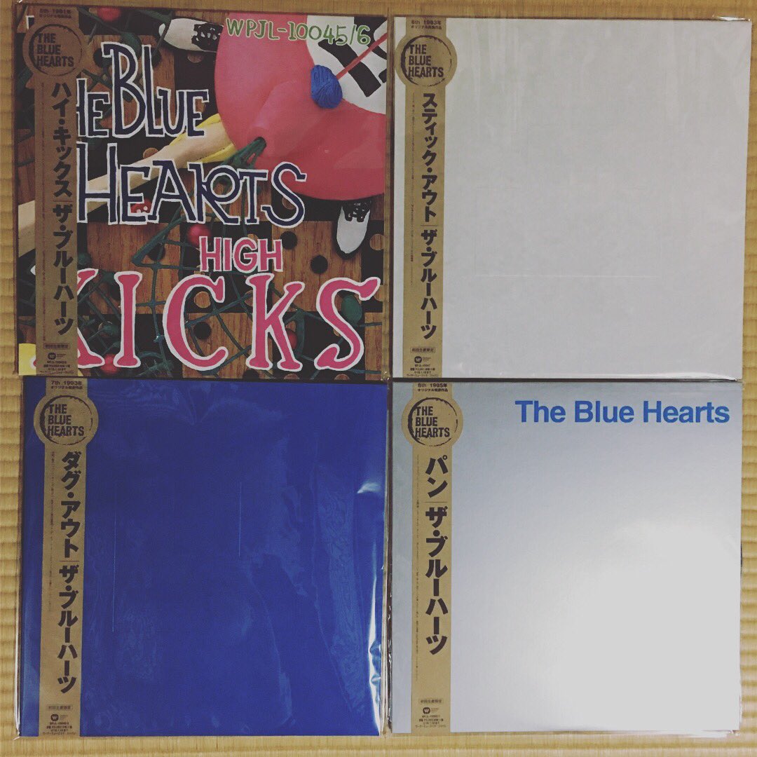 ブルーハーツのアナログ盤が発売だあーーー Togetter