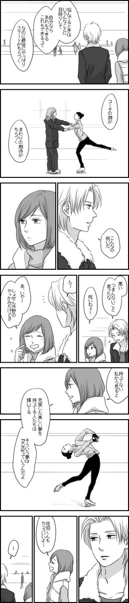 佐伯瑛生誕祭2017