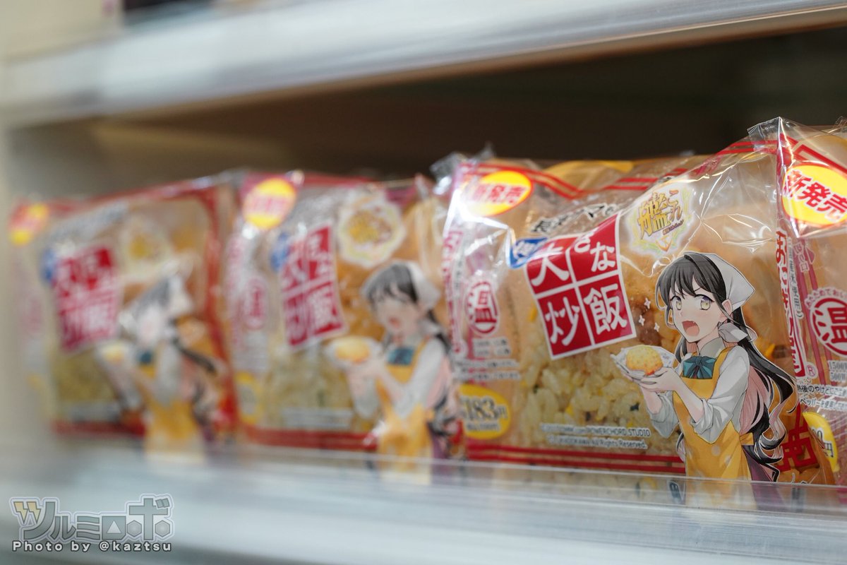 ﾂﾙﾐﾛﾎﾞ Twitterissa ローソン神田明神店 艦これ鎮守府夏祭りキャンペーン 全部轟沈 あとはおにぎりだけ 長波おにぎり は足柄カレーパンより鮮度が圧倒的に短いため 艦隊総力を以ってこれを回収せよ みたいなんだけど それよりもゲームのおにぎり減らさせてくれ