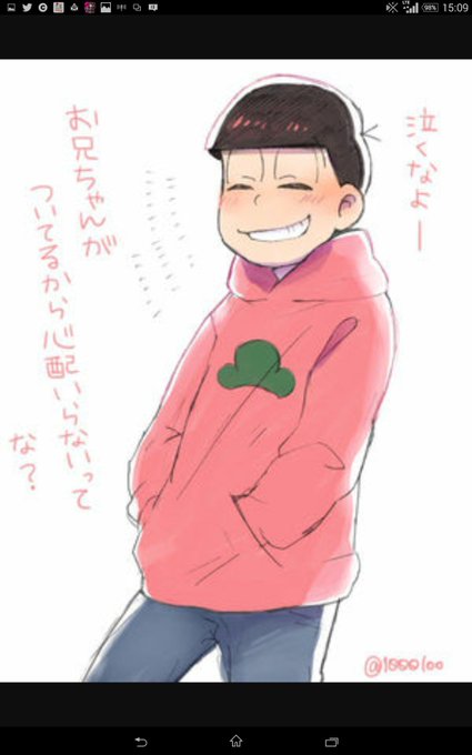 おそ松兄さんのtwitterイラスト検索結果