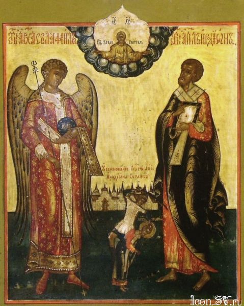 Angel__Guidance's tweet photo. How to Work with Archangel Raguel https://t.co/So9t92mne4 https://t.co/4YSGpjsR8j