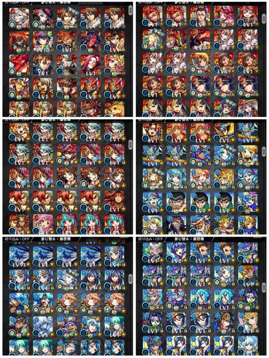 arufa0319's tweet photo. モンスト飽きたんで売ります！
値段はGoogleプレイカード1万
で売ります！100万ぐらい課金。。
このデータを大切に使ってくれる人
先払いでお願いします！
気になる方はDMへ！
 
#モンスト
#モンスト垢
#モンストデータ
#モンストデータ販売 
#拡散希望 https://t.co/wSXdkBLRrH
