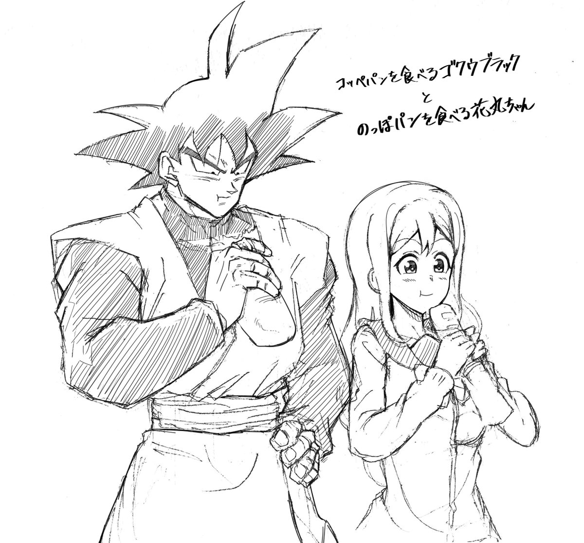 > ゴクウブラック風の花丸ちゃん(コッペパンとのっぽパン繋がり) https://t.co/Mp0Hjgjziu 
コッペパンってなんだ…?と思って調べたらブラックがパン屋さんを開くMAD動画があるということを知りました。お題とは別に落書き。 