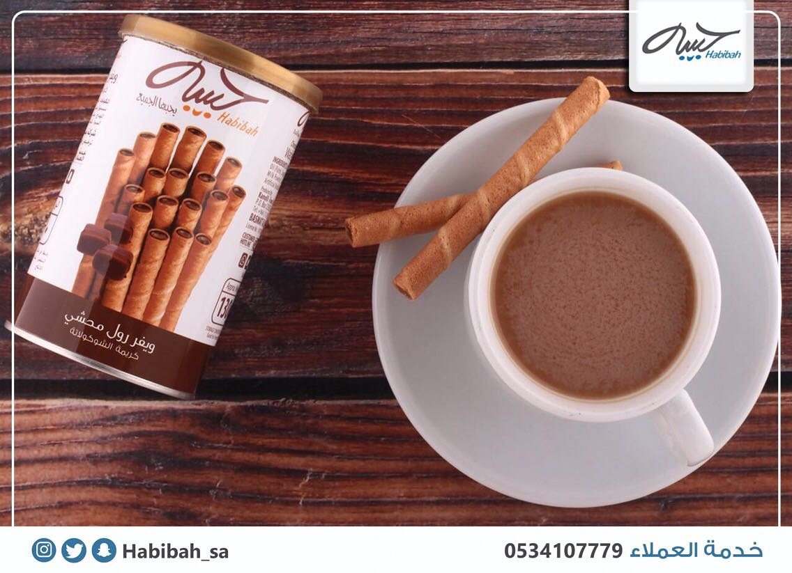 #جديدنا #ويفر_حبيبه بثلاث نكهات شوكولاته وفانيلا وجوز الهند ولمعرفة نقاط البيع واتساب خدمة العملاء 0534107779 
#معمول_حبيبه 
#ويفر
#معمول