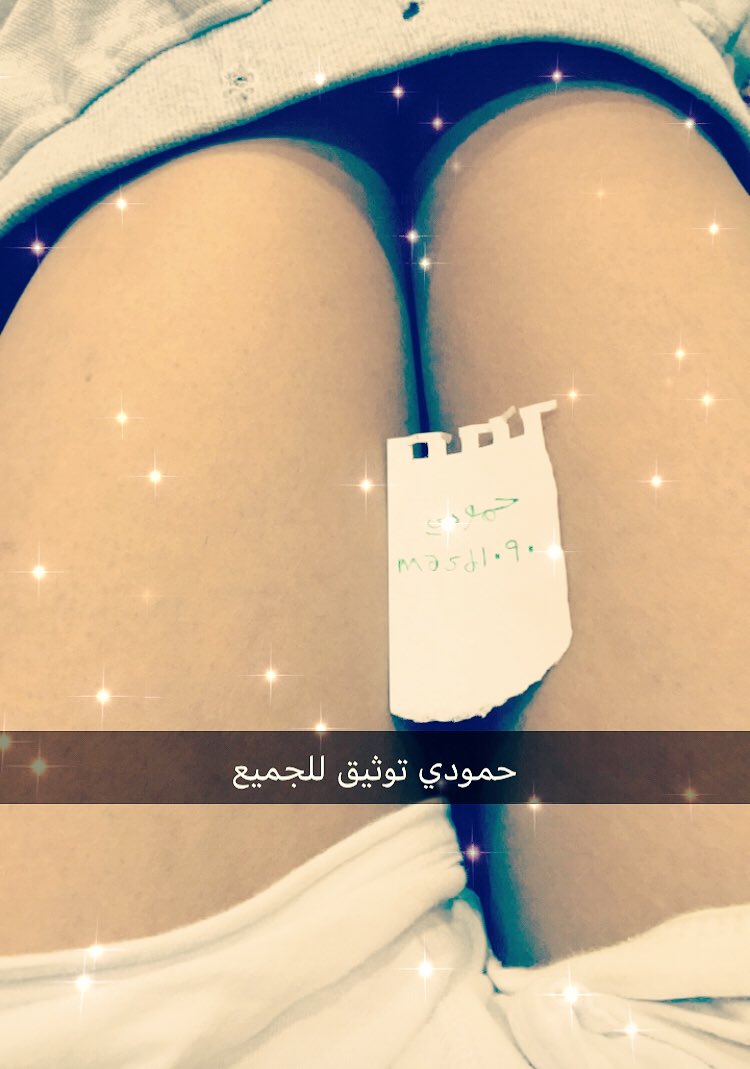 masd1090's tweet photo. الي يقابل الحين يجي خاص💋🔞#سالب_الرياض #سالب_للخوال 
#سالب #مبادل #موجب #موجب_القصيم
#سالب_الدمام #سالب_القصيم #جده القصيم #موجب_المدينة https://t.co/MGYITzDuKm