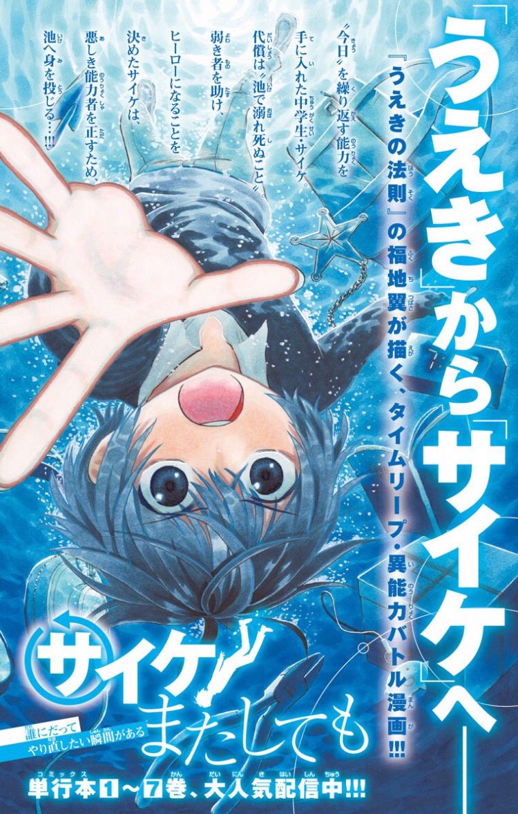 漫画家 福地翼先生の筆画練習イラストまとめ 2ページ目 Togetter 漫画家 福地翼先生の筆画練習イラストまとめ 2ページ目 Togetter