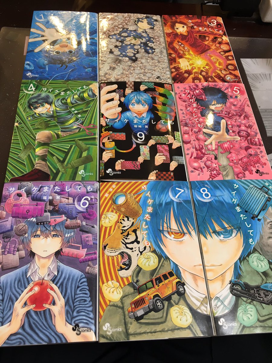 漫画家です◇週刊少年サンデーにて『サイケまたしても』シリーズ連載中