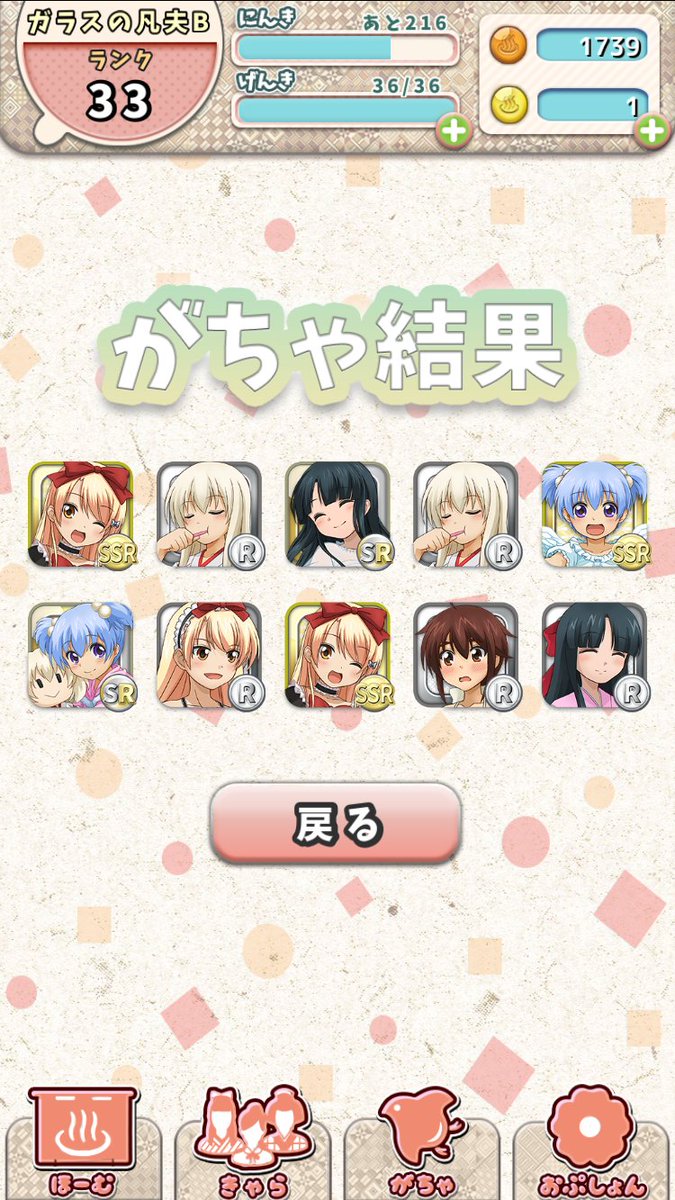 ハコネちゃんタイピング Twitter Search ハコネちゃんタイピング Twitter Search