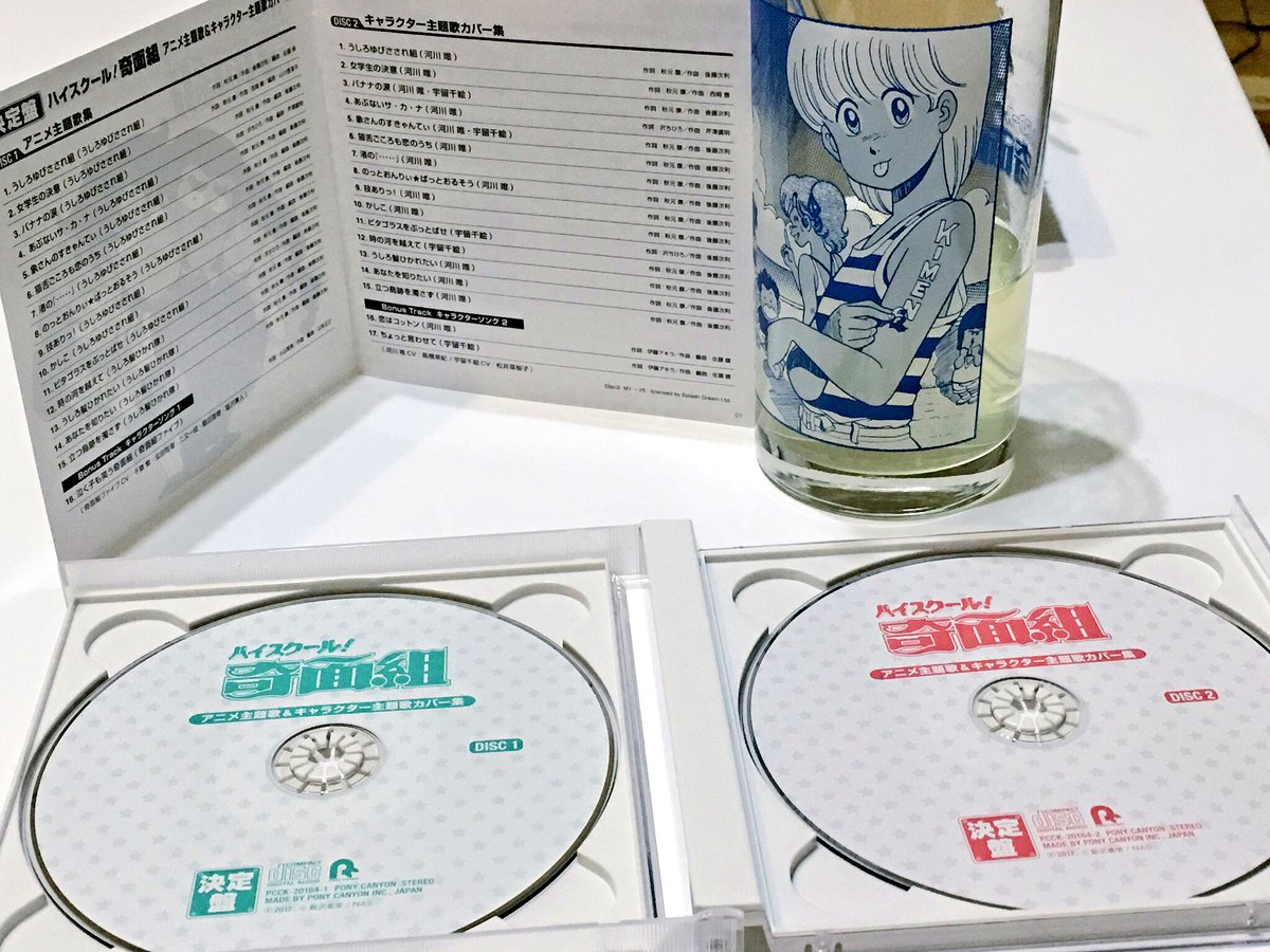 高橋美紀 声優🎙💕 tweet media